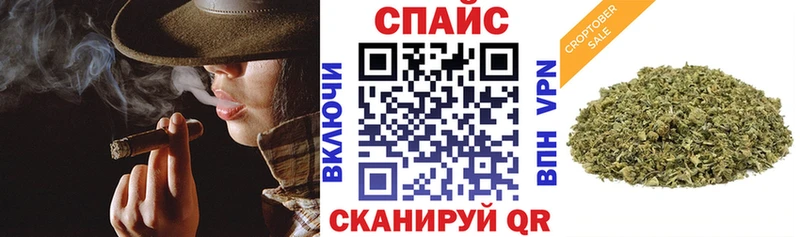 Бутират Butirat  Кремёнки 