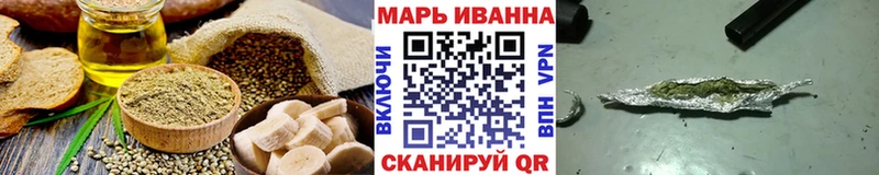 Печенье с ТГК конопля Кремёнки