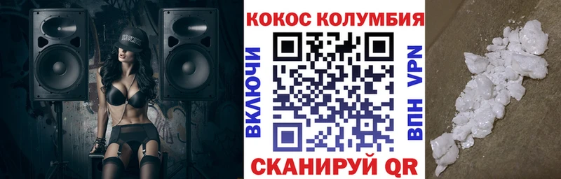 КОКАИН 97%  даркнет наркотические препараты  Кремёнки 