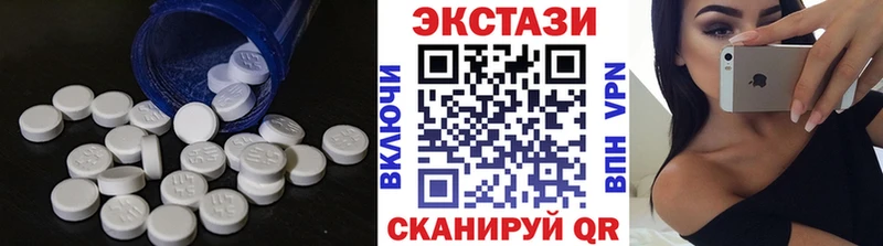 Экстази диски Кремёнки