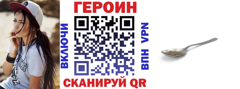 ГЕРОИН Афган  где купить наркоту  дарк нет телеграм  Кремёнки  гидра ссылки 