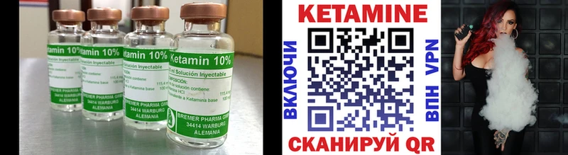 Кетамин VHQ  OMG   Кремёнки 