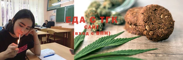 2c-b Балахна