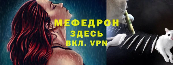 мет Баксан