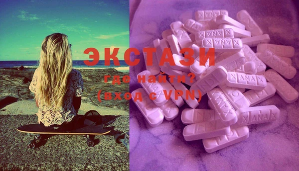 2c-b Балахна