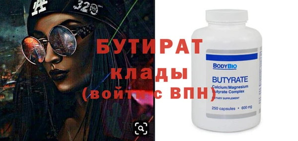 2c-b Балахна