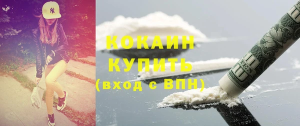 mix Новокубанск