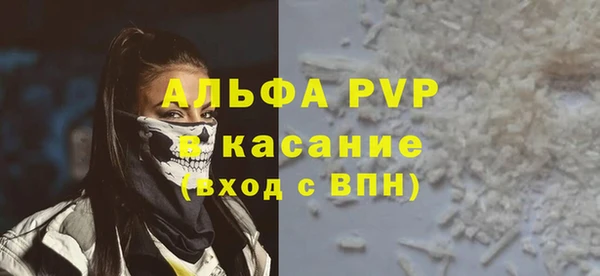 2c-b Балахна