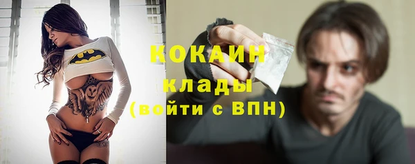 2c-b Балахна