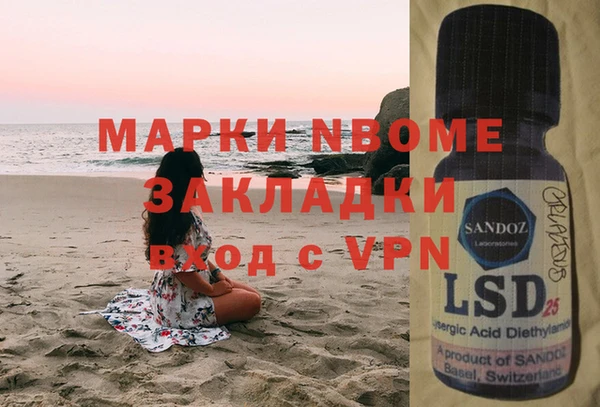 mix Новокубанск
