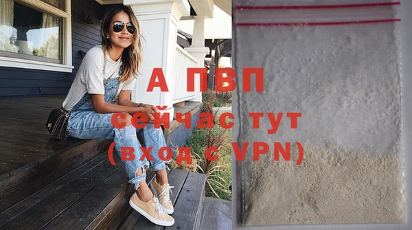 2c-b Балахна