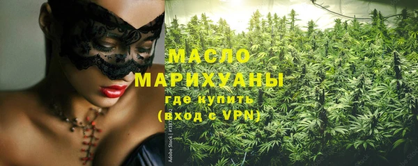 2c-b Балахна