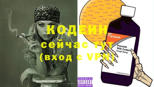 2c-b Балахна