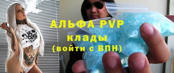 а пвп мука Новодвинск