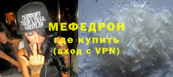 мет Баксан