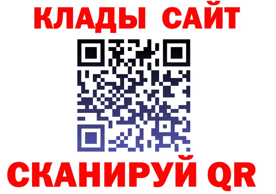 МЕФ VHQ ссылка площадка ссылка на мегу Кремёнки