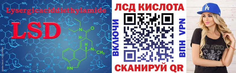 ЛСД экстази ecstasy  нарко площадка какой сайт  Кремёнки  наркота 