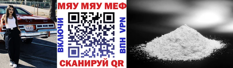 МЕФ кристаллы  купить   darknet состав  Кремёнки 