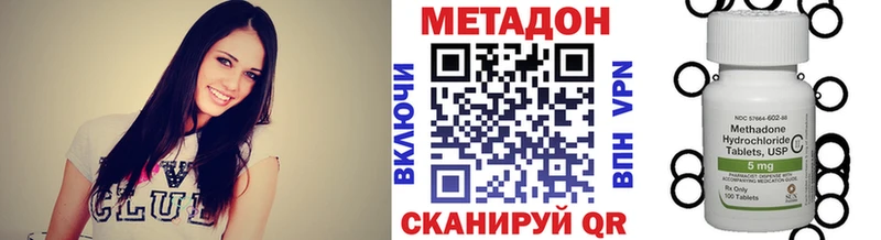 где найти наркотики  Кремёнки  Метадон VHQ 