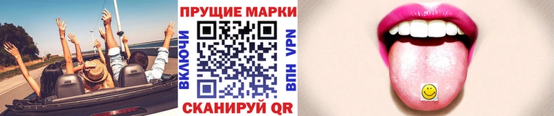 Марки 25I-NBOMe 1500мкг  наркошоп  Кремёнки 