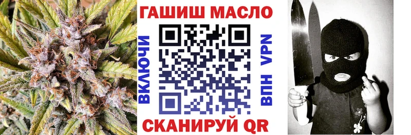 ТГК THC oil Кремёнки