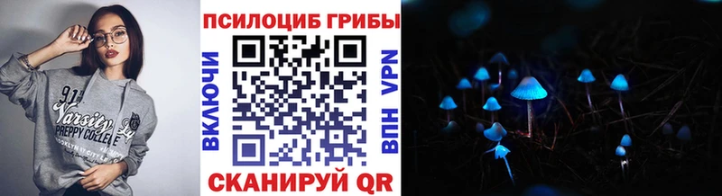 Галлюциногенные грибы прущие грибы  KRAKEN tor  Кремёнки 